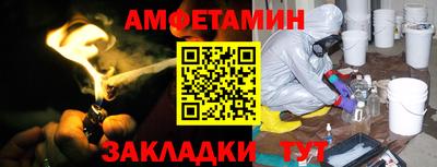 альфа пвп VHQ Гусиноозёрск