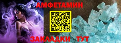 альфа пвп VHQ Гусиноозёрск