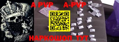 альфа пвп VHQ Гусиноозёрск