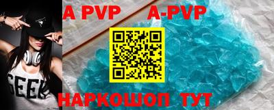 МДМА Апшеронск