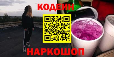 мяу мяу мука Гусь-Хрустальный