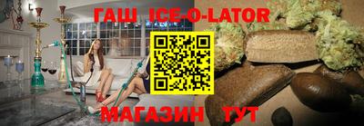 альфа пвп VHQ Гусиноозёрск