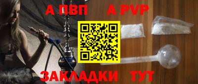 альфа пвп VHQ Гусиноозёрск