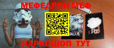 МДМА Апшеронск