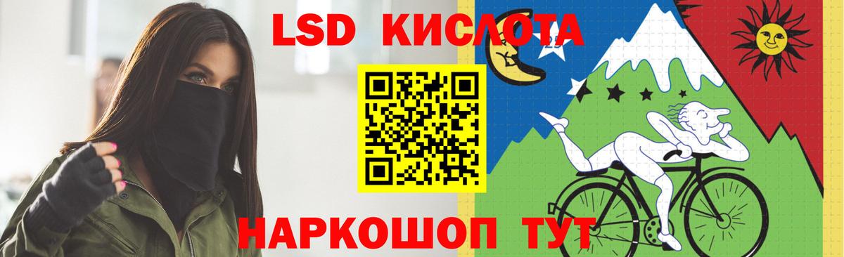 LSD-25 экстази ecstasy  Вход с VPN  Сургут  Лсд 25 экстази кислота 