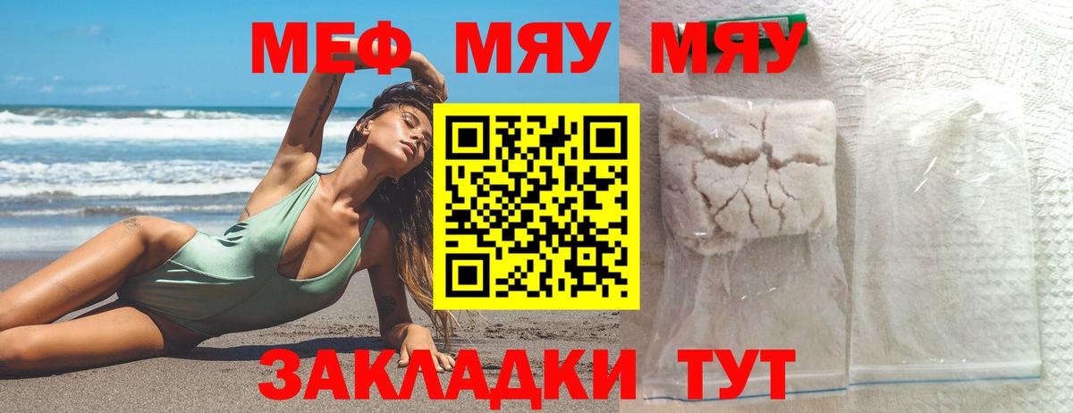 Канабис  Экстази  КЕТАМИН  ГАШИШ  Сургут  Меф   Вход с VPN 
