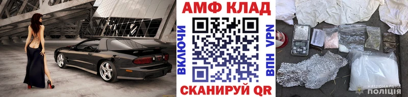 МЕТАМФЕТАМИН витя Сургут