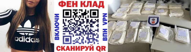 Первитин винт  Сургут 