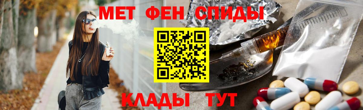 Первитин винт  Первитин винт  Вход с VPN  Сургут 