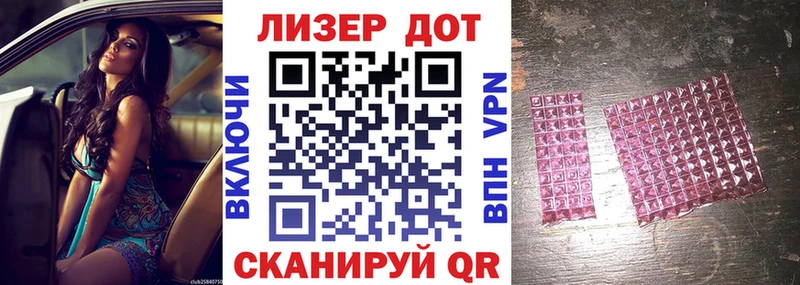 хочу наркоту  Сургут  ОМГ ОМГ ONION  Марки N-bome 1,8мг 