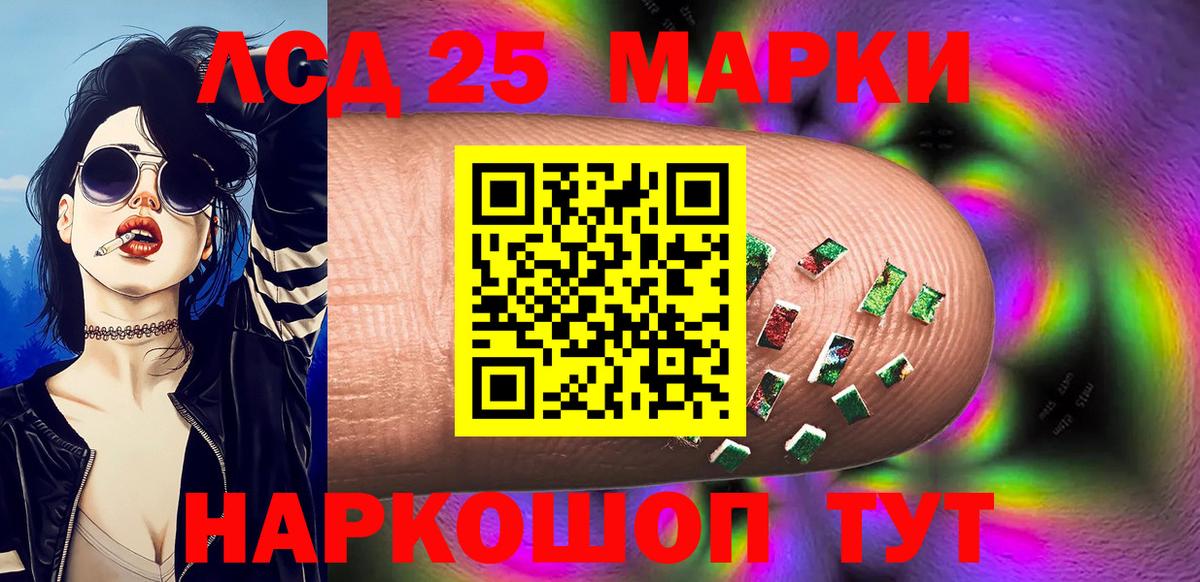 Марки N-bome  Марки N-bome 1,5мг  Вход с VPN  Сургут 