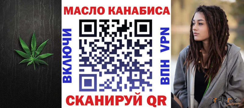 ОМГ ОМГ зеркало где продают shop официальный сайт Дистиллят ТГК концентрат Сургут