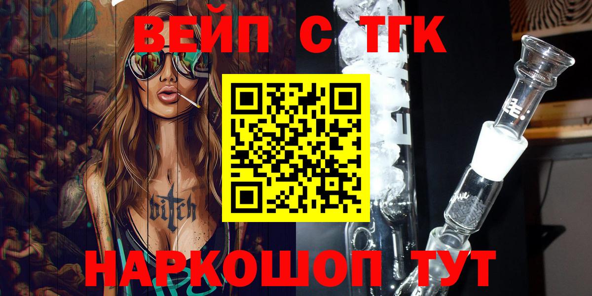 Дистиллят ТГК гашишное масло Сургут