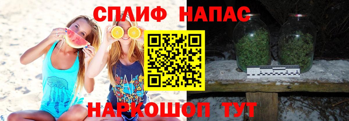 Конопля LSD WEED  Вход с VPN  Сургут  Марихуана ГИДРОПОН  Шишки марихуана AK-47 