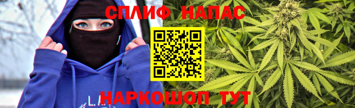 МАРИХУАНА THC 21% Сургут