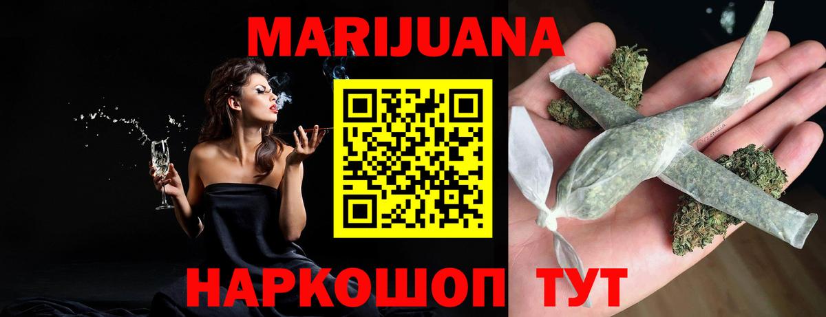 Бошки марихуана Bruce Banner  Шишки марихуана индика  Сургут  Конопля MAZAR 